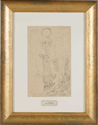 Харламов Алексей Алексеевич. Девочка с бубном